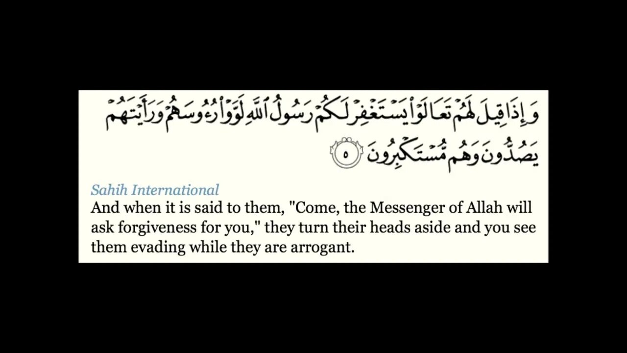 Al-Quran 63/114 Surah Al-Munāfiqūn (The Hypocrites) Quran Recitation with English Translation HD