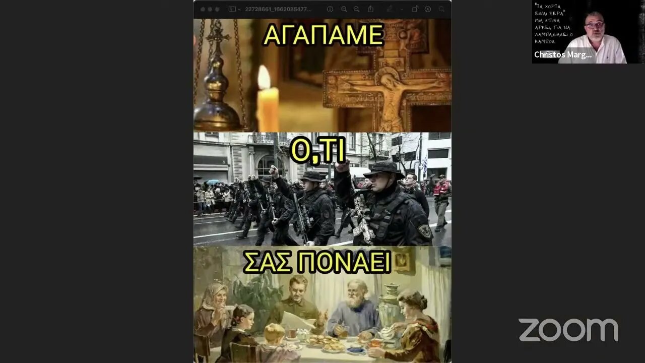 Η πατρίδα σε κίνδυνο! Να πούμε την αλήθεια | Επιβίωση - Διαβίωση 16/10