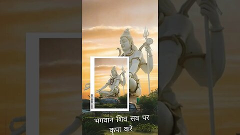 जय भोलेनाथ महाराज