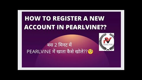 पर्लवाइन में खाता कैसे खोले???HOW TO CREATE ACCOUNT IN PEARLVINE INTERNATIONAL???