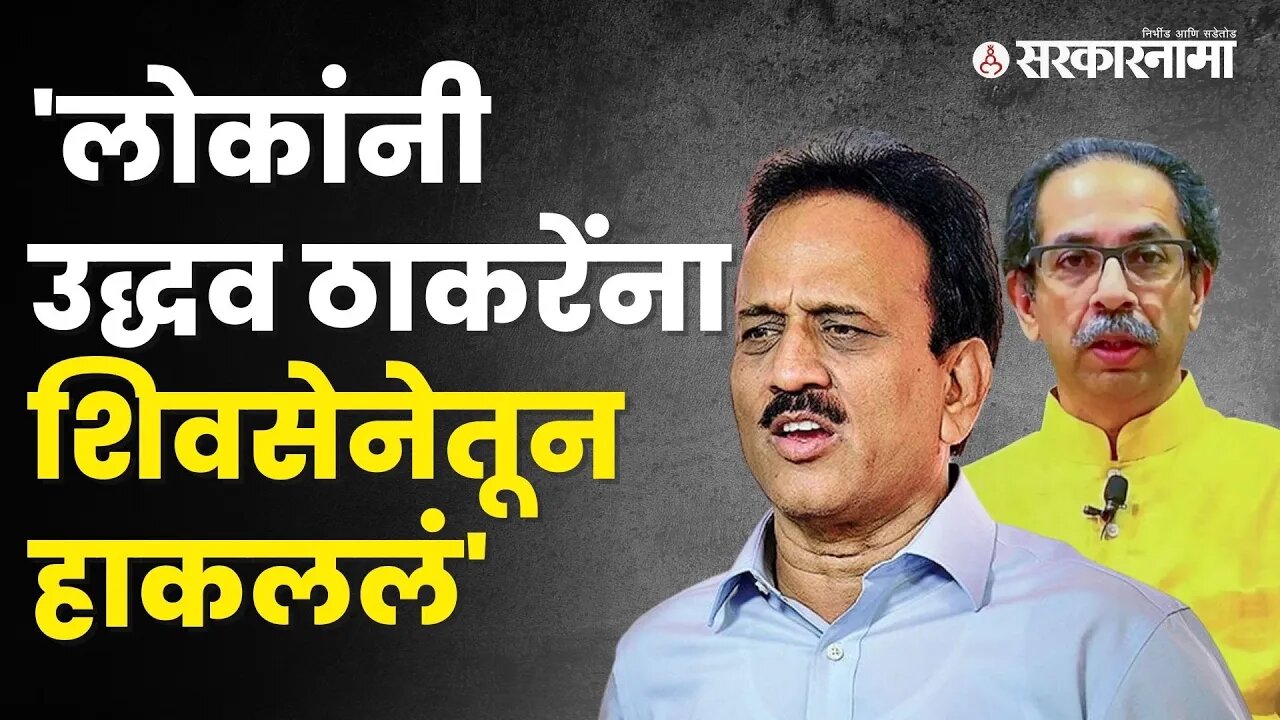 Uddhav Thackeray यांच्या सभेवरून गिरीश महाजनांची खोचक टीका | Politics | Maharashtra | Sarkarnama