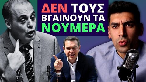 Θέλει Ο Μητσοτάκης Συγκυβέρνηση Με Βελόπουλο;