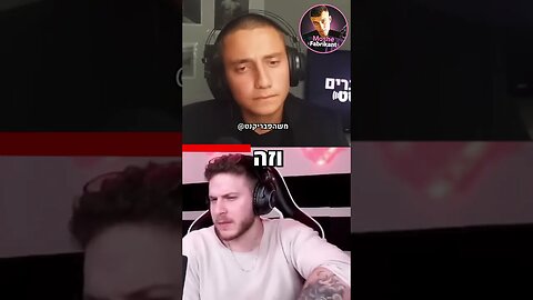 ריאן חצבני מסביר איך גברים עוברים חיים קשים מנשים🔥🔥🔥