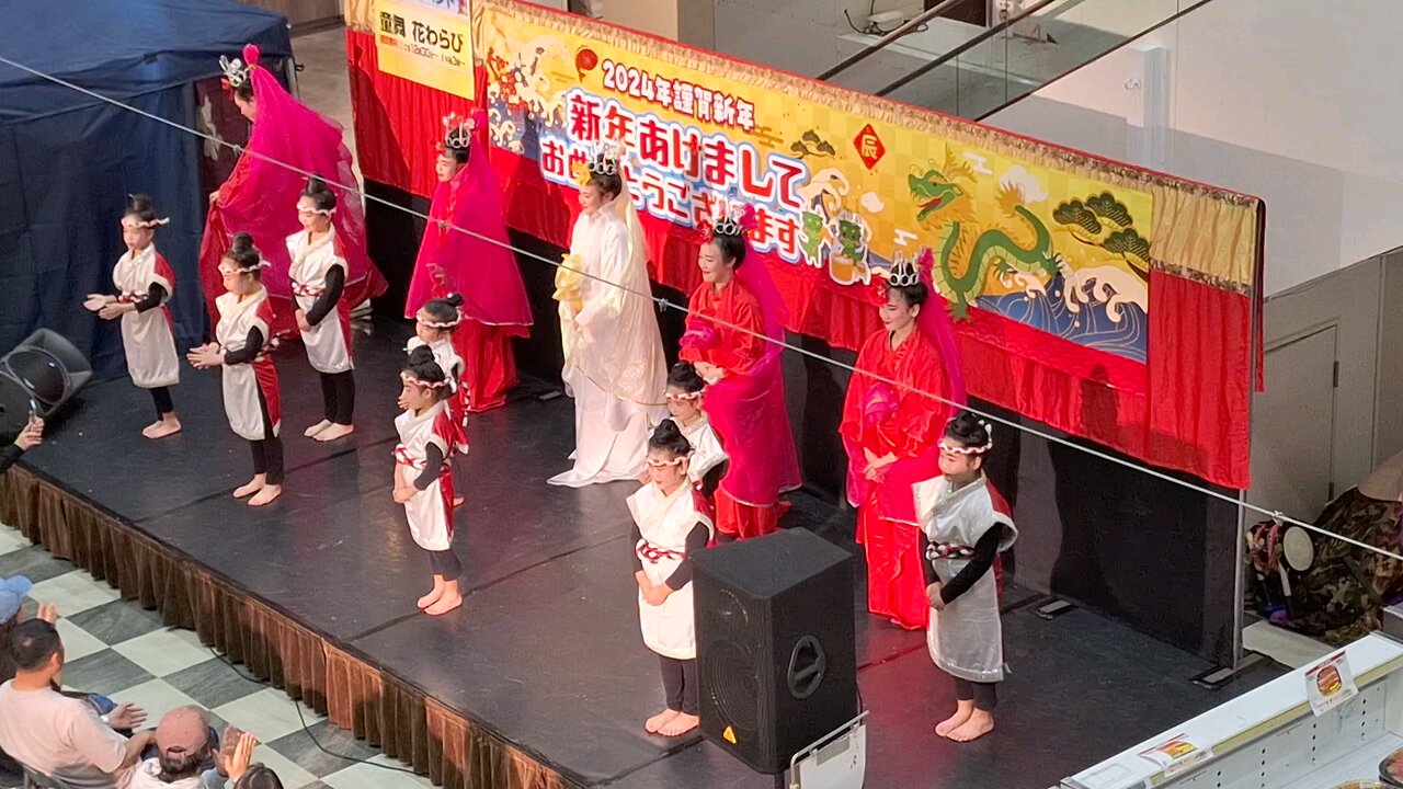 Happy new year 2024 Japan Okinawa Aeon folk dance