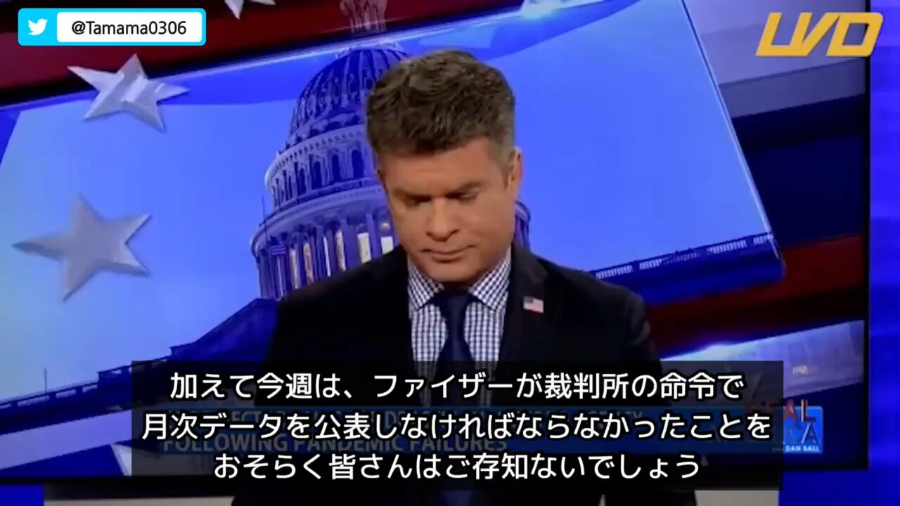 ファイザーは裁判所命令で月1回コロワクのデータを公開している、メディアの腐敗