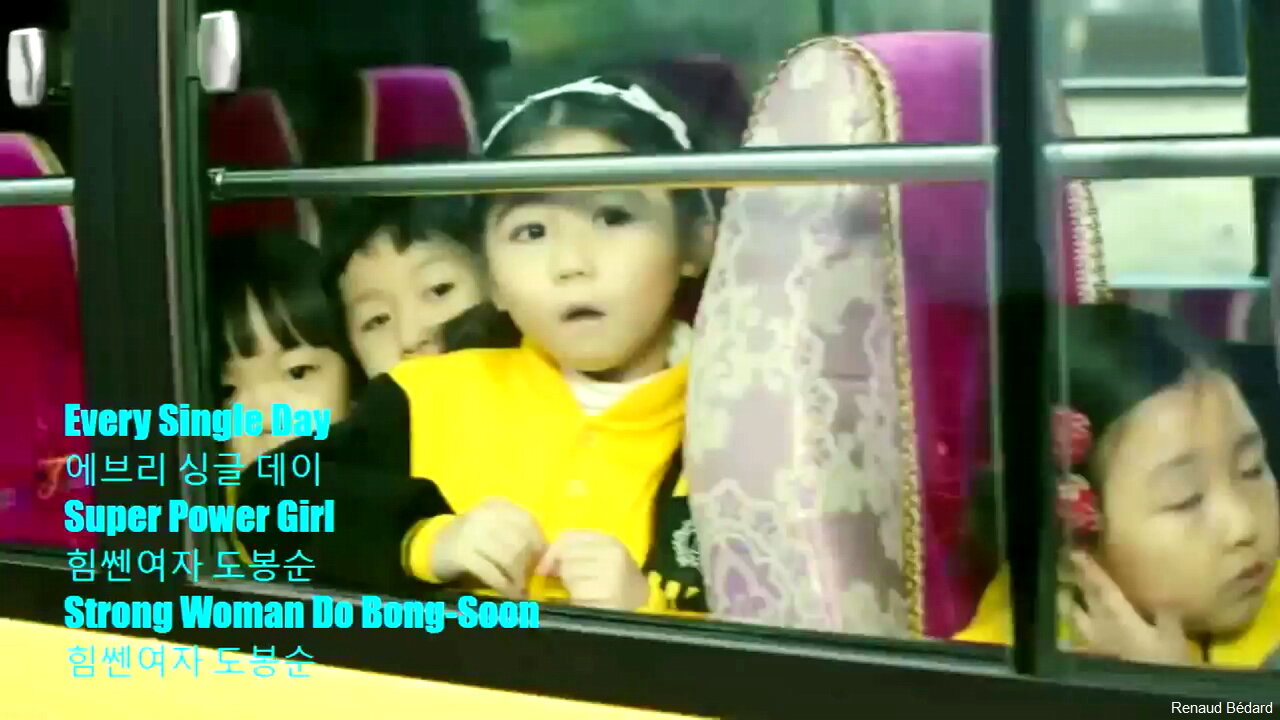 EVERY SINGLE DAY 에브리 싱글 데이 SUPER POWER GIRL 힘쎈여자 도봉순