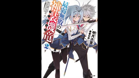 Undefeated Bahamut Chronicle Volume 2