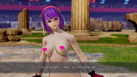 The King of Fighters XV nude mod SNK格斗游戏拳皇15麻宫雅典娜性感裸体皮肤明天君Meitenkun剧情