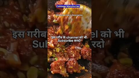 Cabbage Manchurian #trending #short #shorts #trendingshorts #shortsfeed #shortsvideo #trend