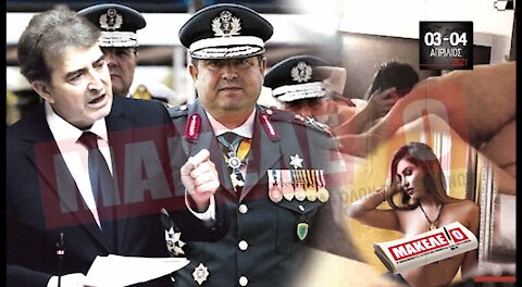 Teaser Εφημερίδας "Μακελειό" για Σαββατοκύριακο 03 & 04-04-2021