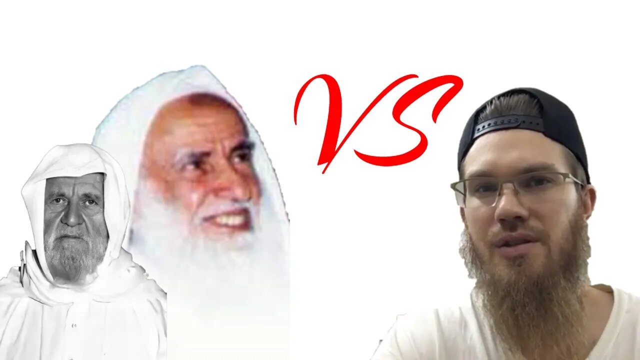 Shaykh Albani & Shaykh Uthaymeen VS Saajid Lipham