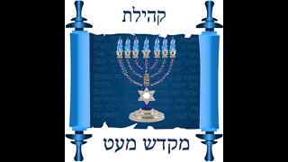 Simkhat Torah