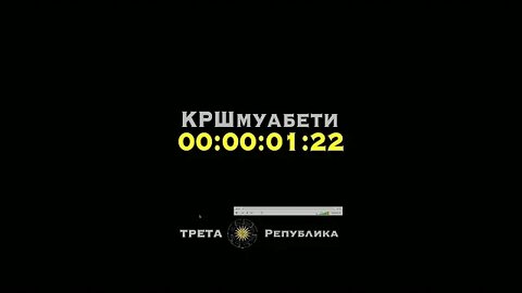 Крш муабети 58 - Договор Малта