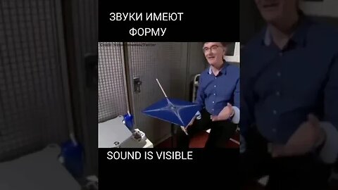 sound is visible