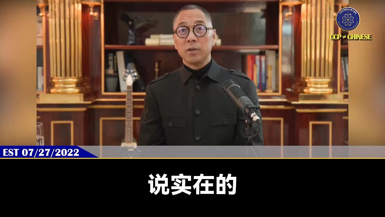 量子伊一谈 47期 灭共旧金山游行【三】灭共是宗教,建设新中国联邦是信仰