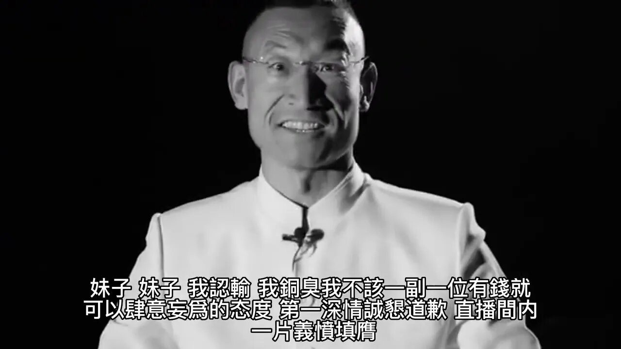 {财務自由了怎麽辦} 426~433章 有聲字幕小說