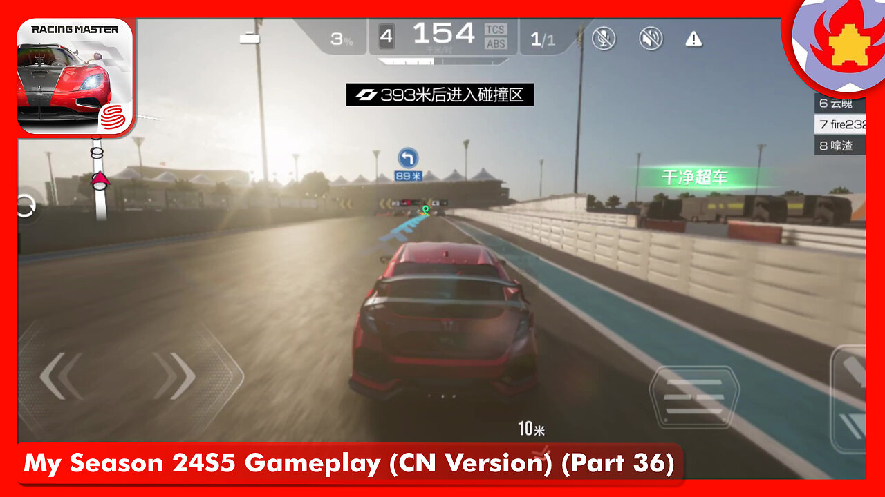 My Season 24S5 Gameplay (CN Version) (Part 36) | Racing Master