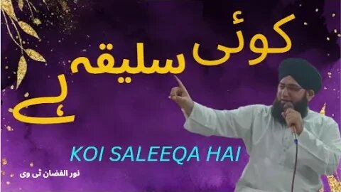 | Koi Saleeqa Hai Arzoo Ka || Official Video