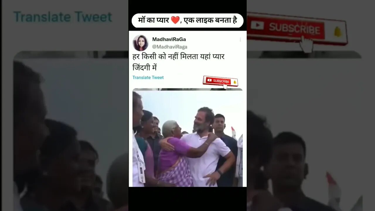 #shorts #ytshorts #gst #bjp #modi #viralvideo shorts #viralvideo #mahangi #bjp #modi #viralshorts