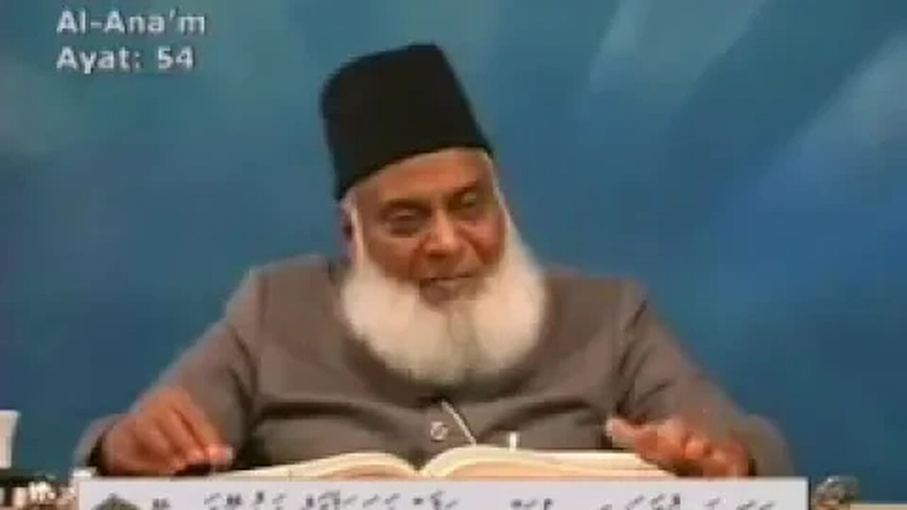 Dr. Israr Ahmed Bayan-ul-Quran (Urdu Tafseer) - Part 30/108 {Al-Quran} -2023