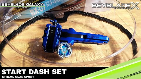 Análise BX-07 START DASH SET - Beyblade X ベイブレードX