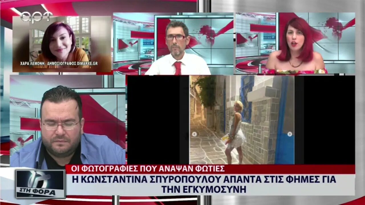 Η Κωνσταντίνα Σπυροπούλου απαντά στις φήμες για την εγκυμοσύνη (ΑΡΤ, 23/8/2022)