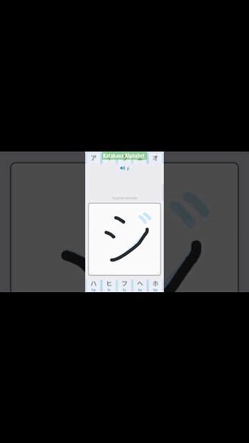 Japanese Katakana Alphabet Writing ✍️ Practice "ジ"