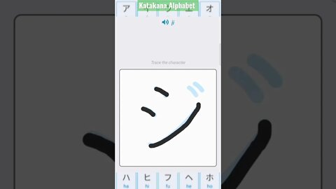 Japanese Katakana Alphabet Writing ✍️ Practice "ジ"