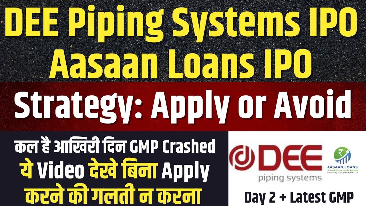 STRATEGY🔥DEE Piping Systems IPO Apply or Not | Aasaan Loans IPO Latest GMP