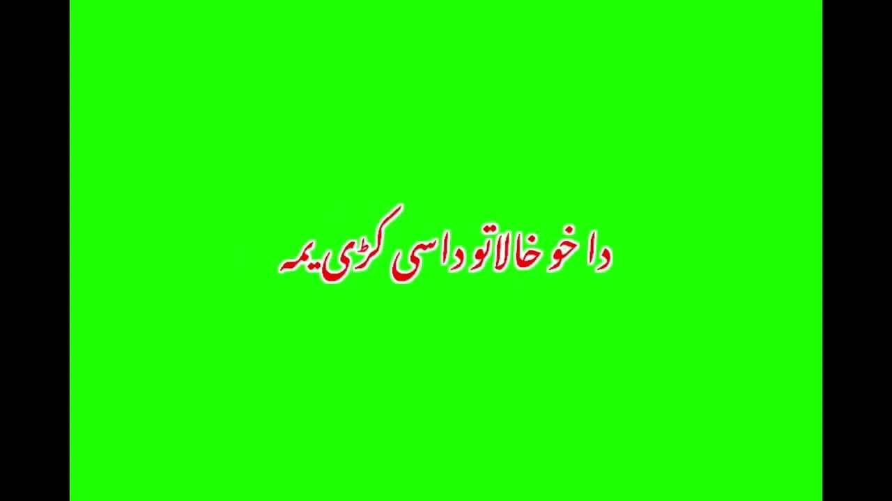 Pashto Green screen poetry Shyari #awtar #1million