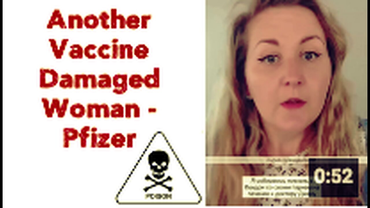 Another Vaccine Damaged Woman | Pfizer 💉