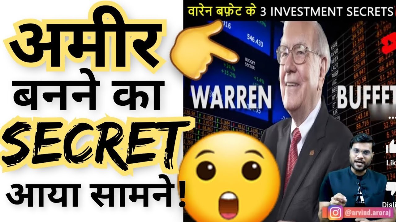 Secret Formula of Warren Buffett | World's 4th Richest Man.