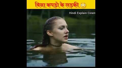 लड़की बिना कपड़ो के तालाब में नहा रही थी, फिर उसके साथ क्या हुआ 😳 RahulFactzone
