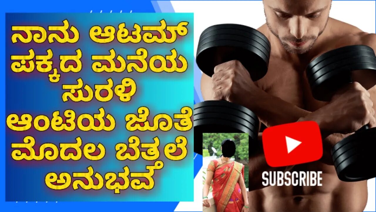 Kannada motivational speech Kannada health tips Kannada motivational stories Enjoyment @masalagk