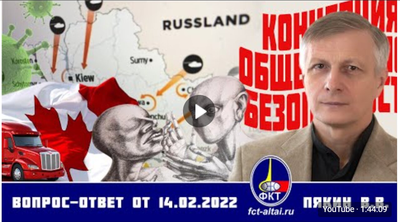 Otázka - Odpověď V. V. Pjakina 14.02.2022 Titulky CZ