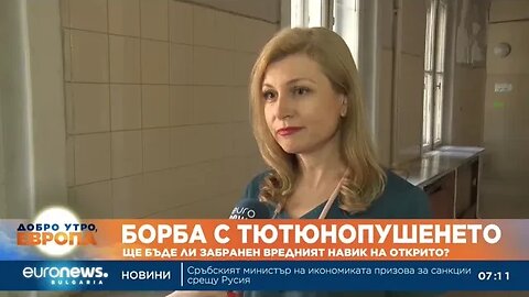 Ще забранят ли и пушенето на открити обществени места