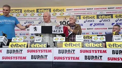 Пресконференция за 100 годишния юбилей на А С 23