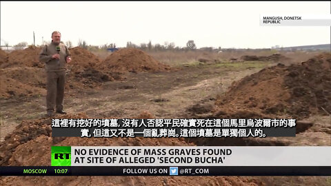 'Second Bucha' Mariupol Mass Grave Allegation denied by New Evidence