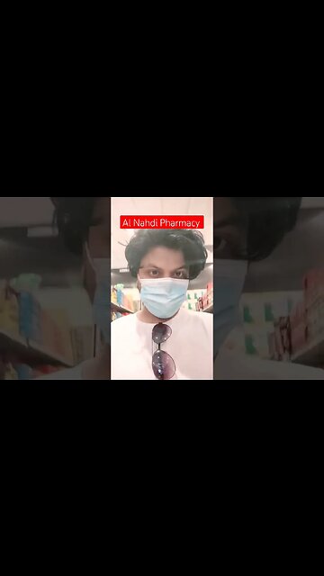 Al Nahdi Pharmacy Store 🏬 in Makkah city Saudi Arabia #shorts #ytshorts #youtubeshorts #virul