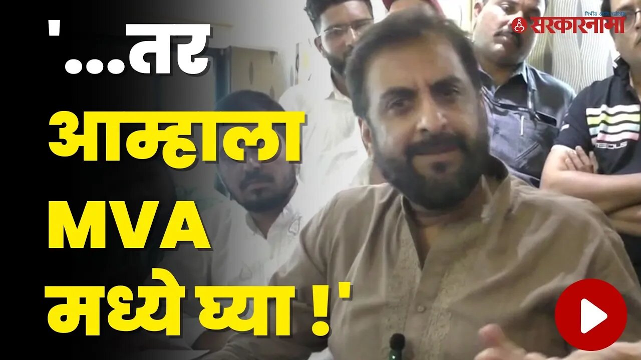 Imtiyaz Jaleel: AIMIM महाविकास आघाडीत येण्यास तयार | MVA | Maharashtra | Sarkarnama Video
