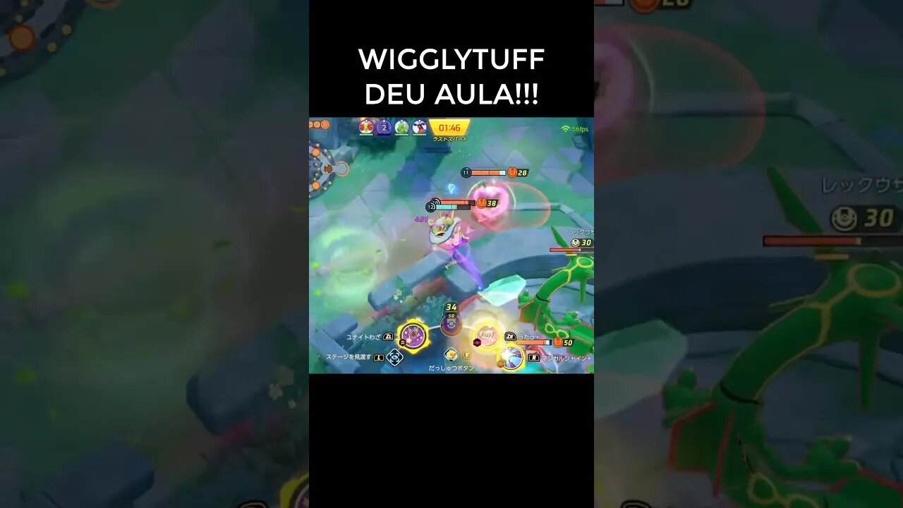 WIGGLYTUFF DEU AULA NO RAYQUAZA 😎😎POKÉMON UNITE #shorts