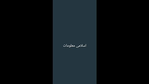 Information of Islamic Question ❓