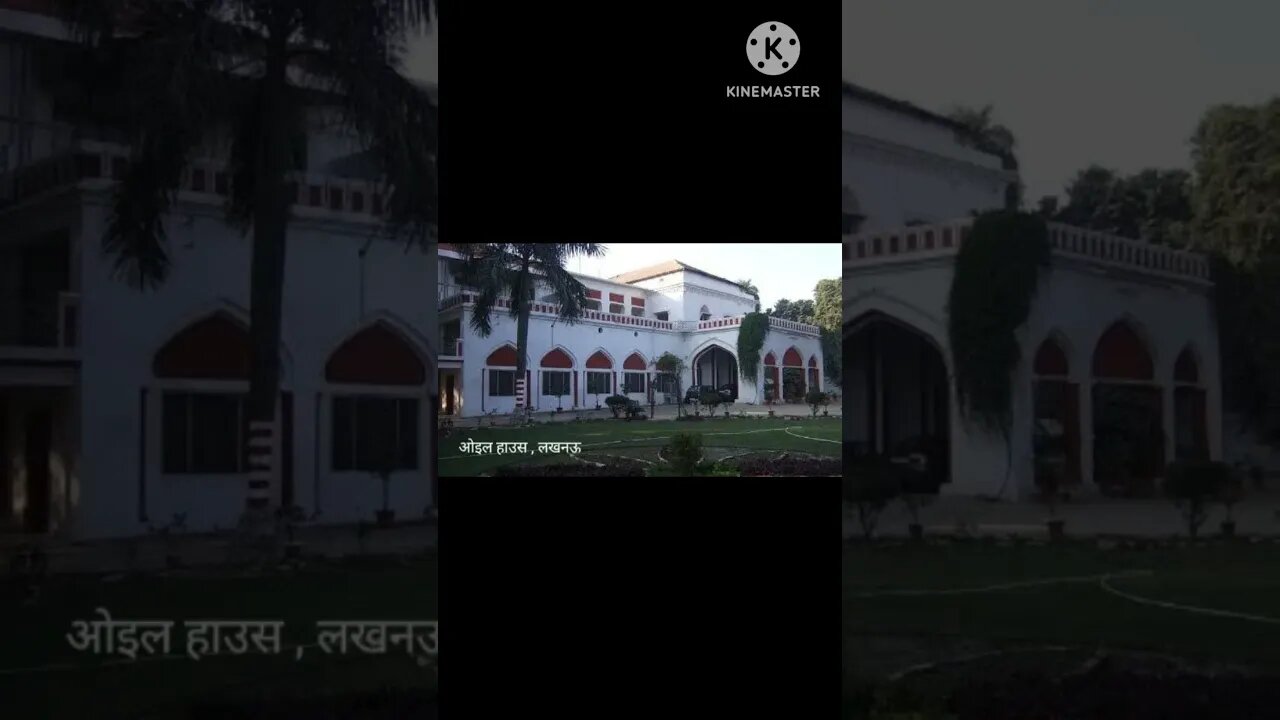 The Oel house Historical haunted house of nawab wajid Ali Shah