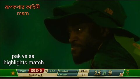 pak vs sa highlight match.. . last 3 over important match score win....