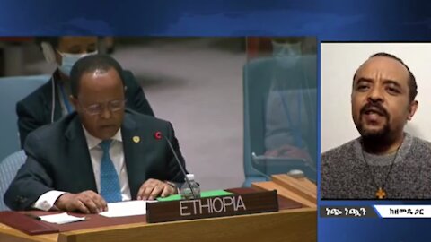 በኢትዮጵያ ላይ የተከፈተው ዘመቻ - መ/ር ዘመድኩን በቀለ