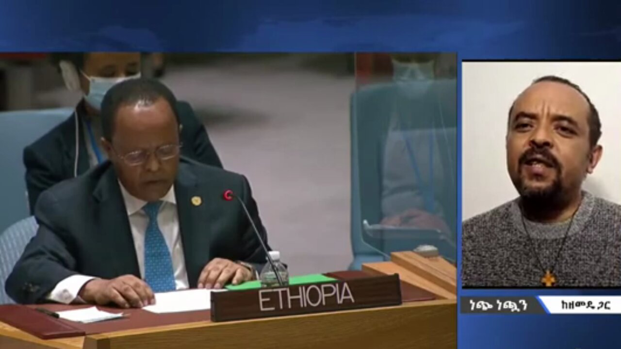 በኢትዮጵያ ላይ የተከፈተው ዘመቻ - መ/ር ዘመድኩን በቀለ