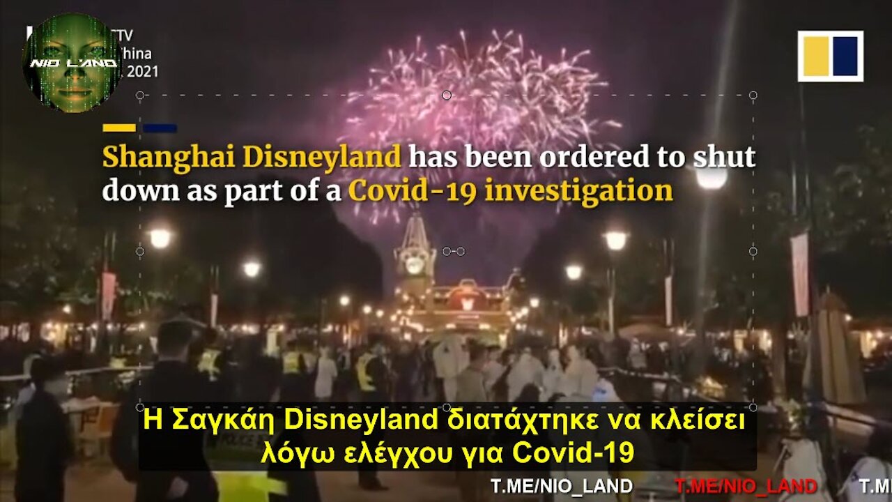 Η Disneyland της Σαγκάης έκλεισε αφού επισκέπτης βρέθηκε θετικός στον Covid-19