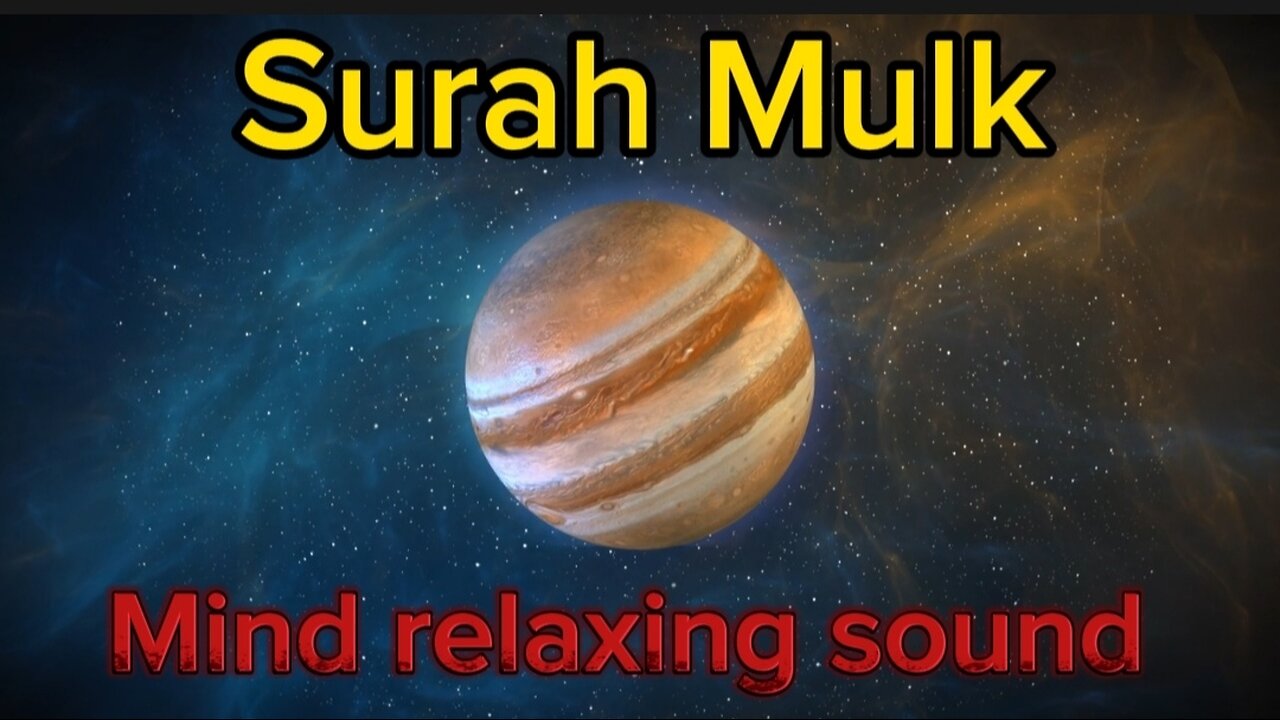 Surah mulk Mind relaxing sound | peace of heart and mind voice