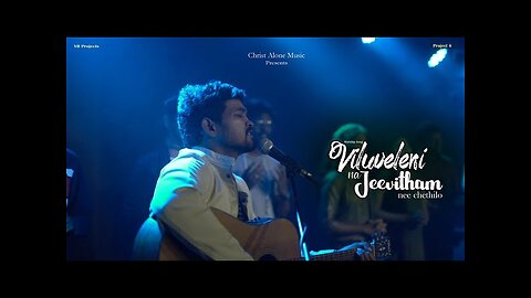 Viluveleni Naa Jeevitham Telugu Christian Song | Christian World Telugu