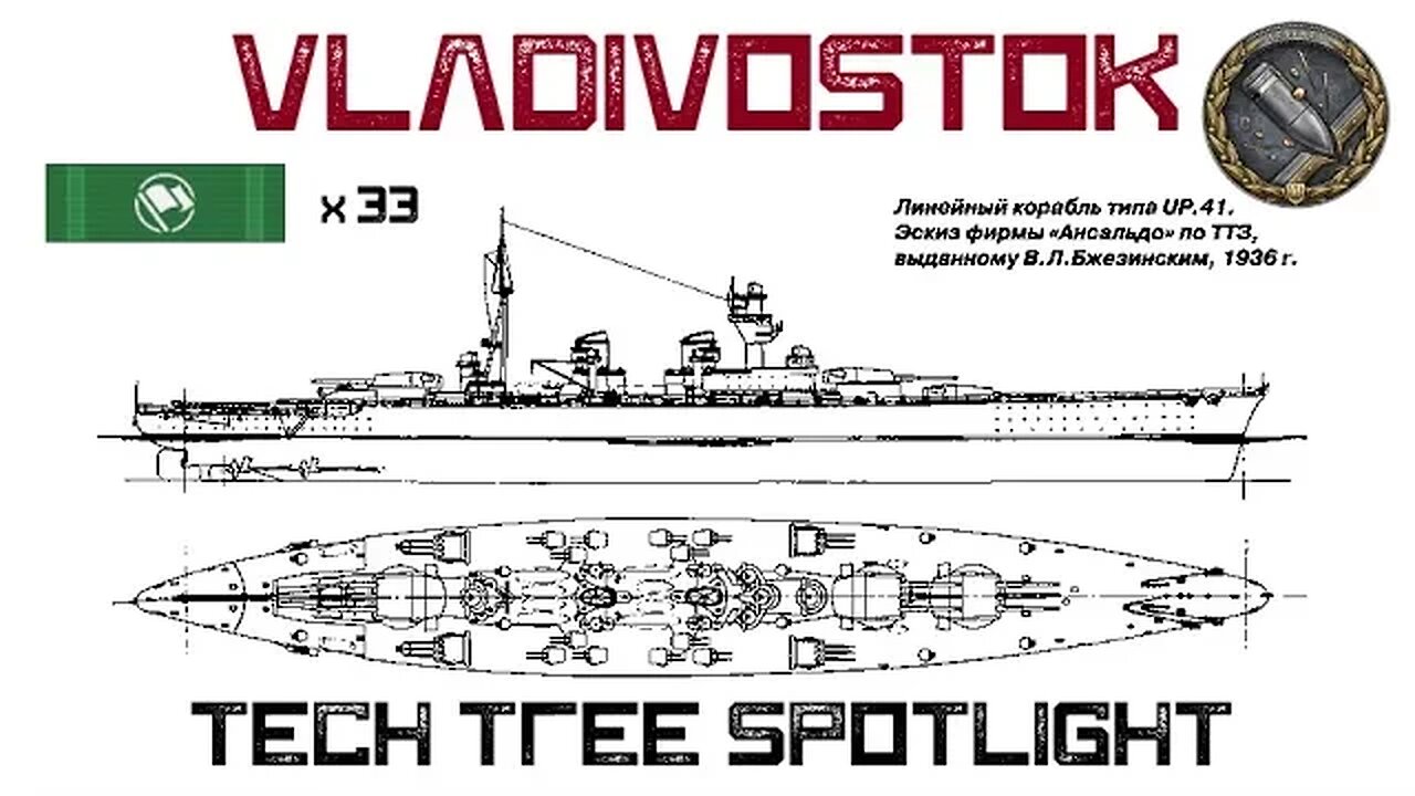 World of Warships Legends Tech Tree Spotlight: Vladivostok